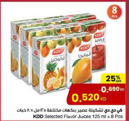 KDD   in The Sultan Center in Kuwait - Jahra Governorate