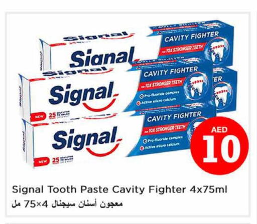 SIGNAL Toothpaste  in نستو هايبرماركت in الإمارات العربية المتحدة , الامارات - الشارقة / عجمان