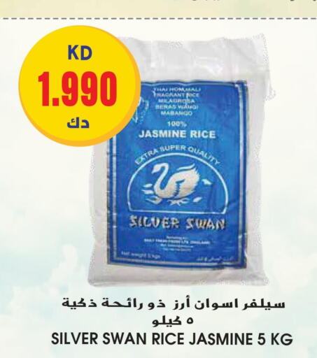  Jasmine Rice  in جراند هايبر in الكويت - محافظة الأحمدي