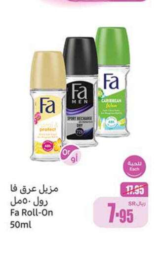 FA   in Othaim Markets in KSA, Saudi Arabia, Saudi - Al Khobar