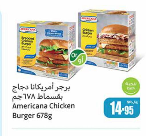 AMERICANA Chicken Burger  in Othaim Markets in KSA, Saudi Arabia, Saudi - Al Qunfudhah