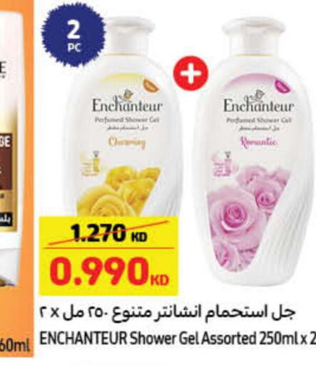 Enchanteur Shower Gel  in Carrefour in Kuwait - Ahmadi Governorate