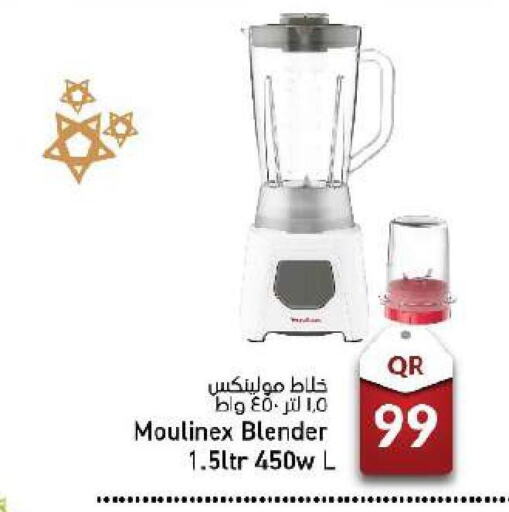 MOULINEX Mixer / Grinder  in Paris Hypermarket in Qatar - Al Wakra