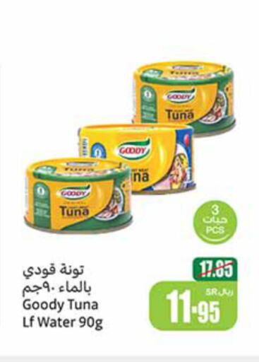 GOODY Tuna - Canned  in Othaim Markets in KSA, Saudi Arabia, Saudi - Riyadh