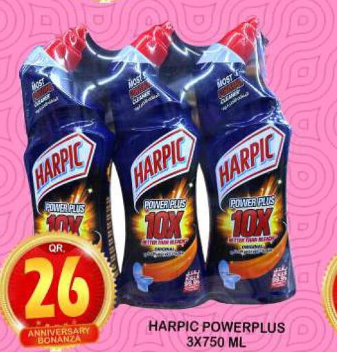 HARPIC Toilet / Drain Cleaner  in دبي شوبينغ سنتر in قطر - الوكرة