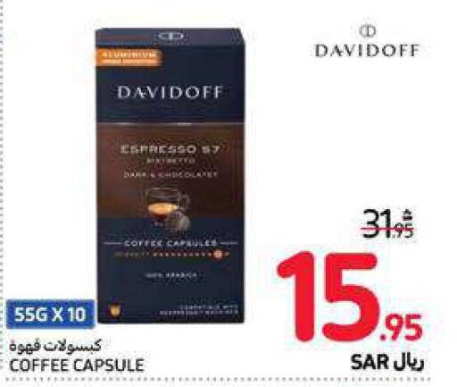 DAVIDOFF Coffee  in Carrefour in KSA, Saudi Arabia, Saudi - Jeddah