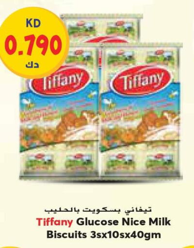 TIFFANY   in Grand Costo in Kuwait - Ahmadi Governorate