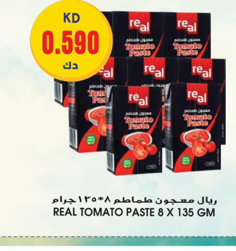  Tomato Paste  in جراند هايبر in الكويت - محافظة الأحمدي