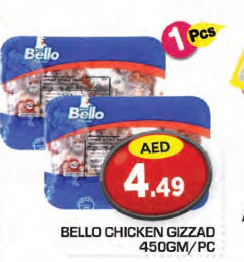 SEARA Frozen Whole Chicken  in سنابل بني ياس in الإمارات العربية المتحدة , الامارات - ٱلْعَيْن‎