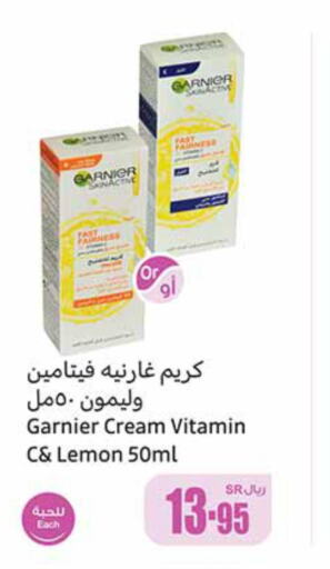 GARNIER Face cream  in أسواق عبد الله العثيم in مملكة العربية السعودية, السعودية, سعودية - القنفذة