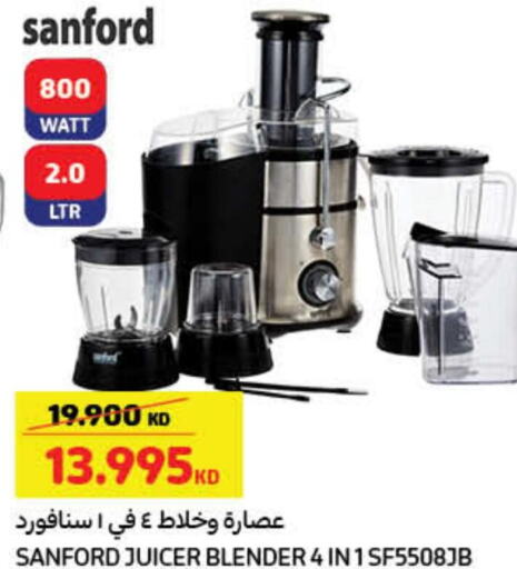 SANFORD Mixer / Grinder  in كارفور in الكويت - مدينة الكويت