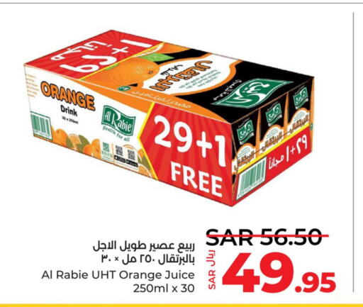 AL RABIE   in LULU Hypermarket in KSA, Saudi Arabia, Saudi - Jeddah