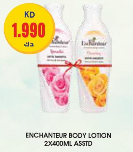 Enchanteur Body Lotion & Cream  in جراند كوستو in الكويت - محافظة الأحمدي