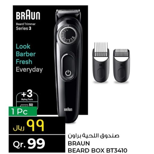  Hair Remover   in Rawabi Hypermarkets in Qatar - Al-Shahaniya