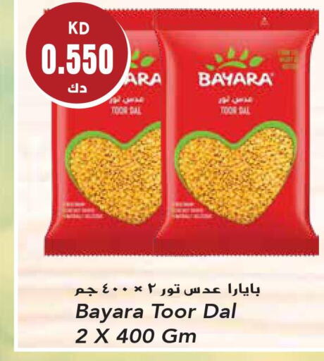 BAYARA   in Grand Hyper in Kuwait - Ahmadi Governorate