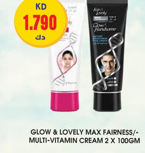  Face cream  in Grand Hyper in Kuwait - Ahmadi Governorate