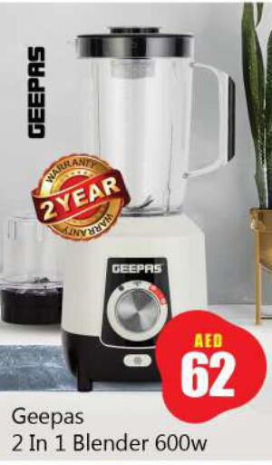 GEEPAS Mixer / Grinder  in Souk Al Mubarak Hypermarket in UAE - Sharjah / Ajman