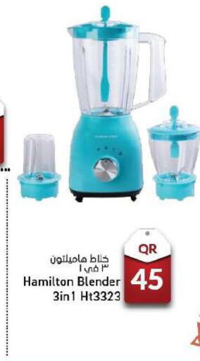 HAMILTON Mixer / Grinder  in Paris Hypermarket in Qatar - Al Khor