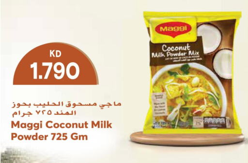 MAGGI Coconut Powder  in جراند هايبر in الكويت - محافظة الأحمدي