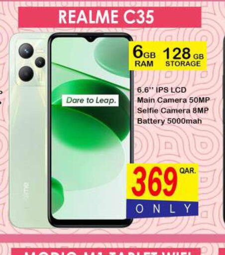 REALME   in دبي شوبينغ سنتر in قطر - الوكرة