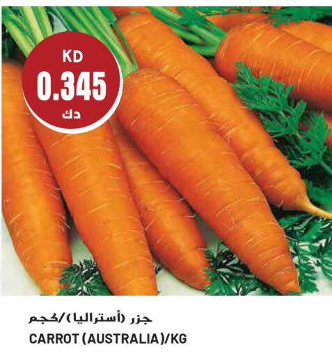  Carrot  in جراند هايبر in الكويت - محافظة الأحمدي