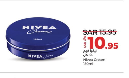 Nivea Face cream  in لولو هايبرماركت in مملكة العربية السعودية, السعودية, سعودية - سيهات