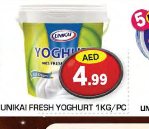 UNIKAI Yoghurt  in سنابل بني ياس in الإمارات العربية المتحدة , الامارات - ٱلْعَيْن‎