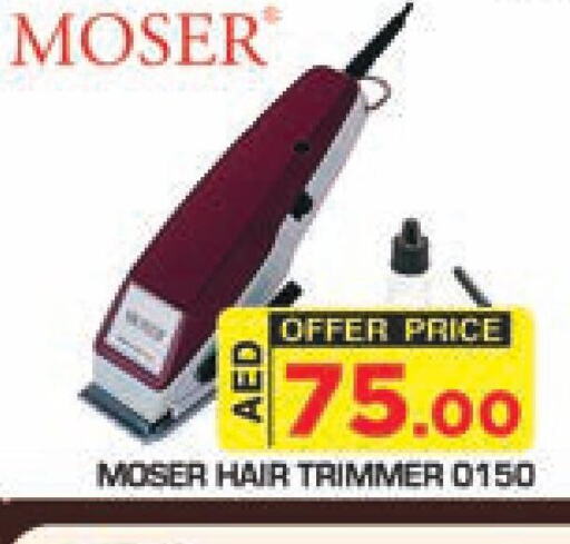 MOSER Remover / Trimmer / Shaver  in سنابل بني ياس in الإمارات العربية المتحدة , الامارات - أبو ظبي