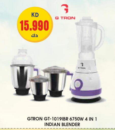 GTRON Mixer / Grinder  in جراند هايبر in الكويت - محافظة الأحمدي