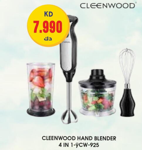 CLEENWOOD Mixer / Grinder  in جراند هايبر in الكويت - محافظة الأحمدي