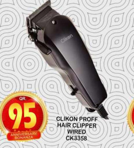 CLIKON Remover / Trimmer / Shaver  in دبي شوبينغ سنتر in قطر - الوكرة