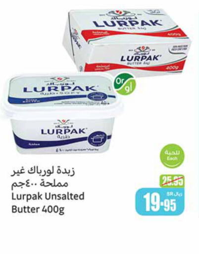 LURPAK   in Othaim Markets in KSA, Saudi Arabia, Saudi - Saihat