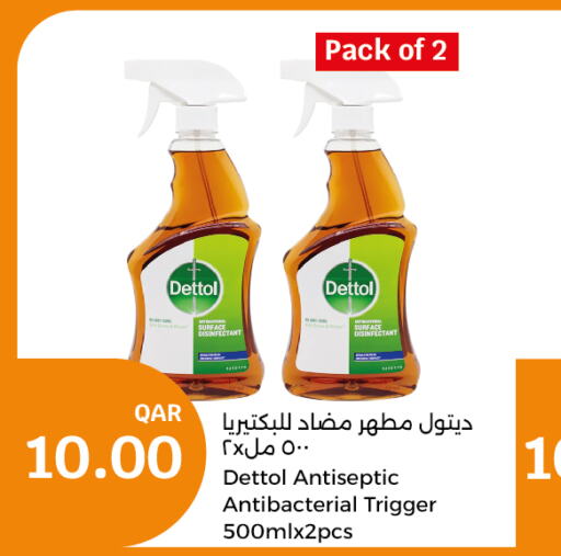 DETTOL Disinfectant  in سيتي هايبرماركت in قطر - الضعاين