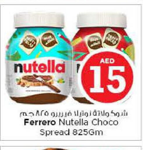 NUTELLA Chocolate Spread  in نستو هايبرماركت in الإمارات العربية المتحدة , الامارات - ٱلْعَيْن‎