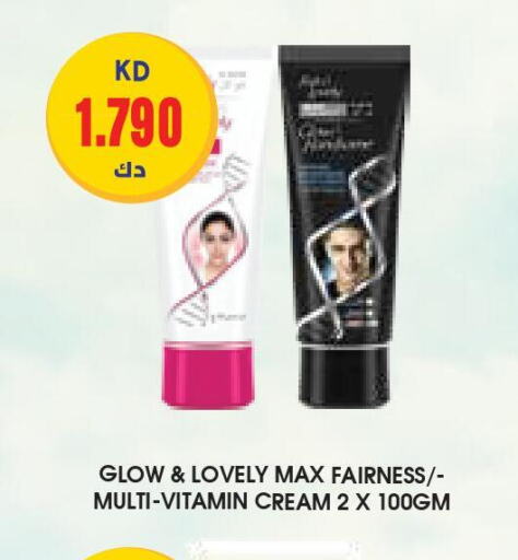  Face cream  in جراند كوستو in الكويت - محافظة الأحمدي