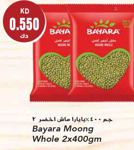 BAYARA   in Grand Hyper in Kuwait - Ahmadi Governorate