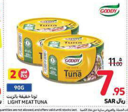 GOODY Tuna - Canned  in كارفور in مملكة العربية السعودية, السعودية, سعودية - المنطقة الشرقية