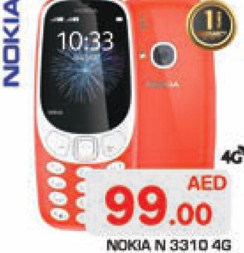 NOKIA   in سنابل بني ياس in الإمارات العربية المتحدة , الامارات - أبو ظبي