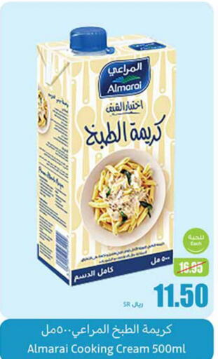 ALMARAI Whipping / Cooking Cream  in Othaim Markets in KSA, Saudi Arabia, Saudi - Mahayil