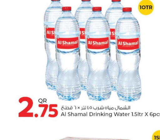 AL SHAMAL   in Rawabi Hypermarkets in Qatar - Al Rayyan