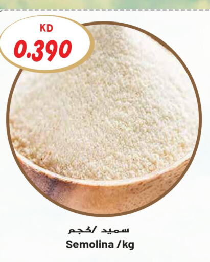 Semolina