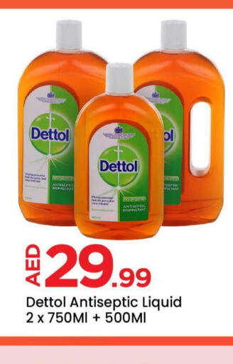 DETTOL Disinfectant  in مارك & سيف in الإمارات العربية المتحدة , الامارات - أبو ظبي