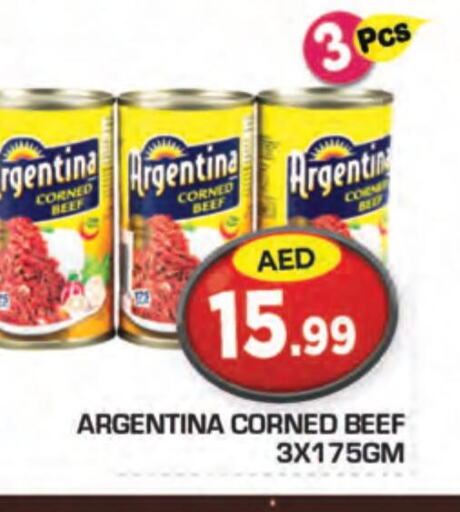 ARGENTINA Beef  in سنابل بني ياس in الإمارات العربية المتحدة , الامارات - ٱلْعَيْن‎