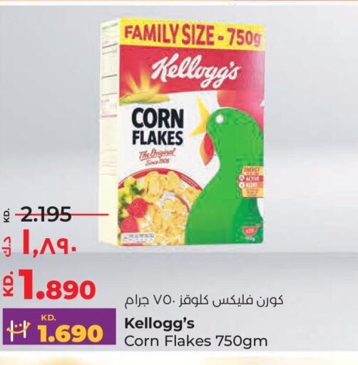 KELLOGGS Corn Flakes  in Lulu Hypermarket  in Kuwait - Jahra Governorate