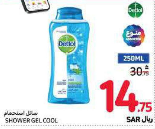 DETTOL Shower Gel  in Carrefour in KSA, Saudi Arabia, Saudi - Al Khobar