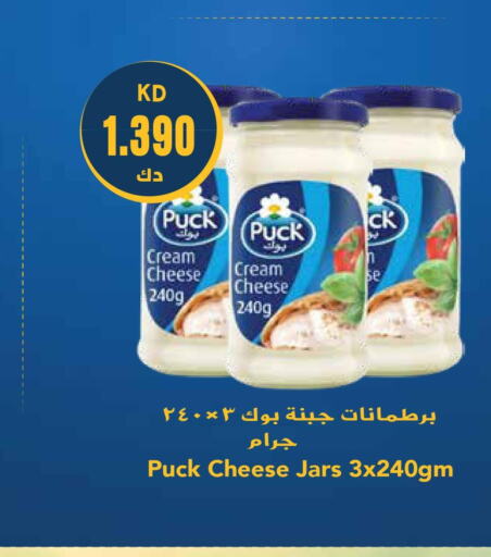 PUCK Cream Cheese  in Grand Hyper in Kuwait - Ahmadi Governorate