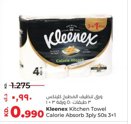 KLEENEX   in Lulu Hypermarket  in Kuwait - Kuwait City