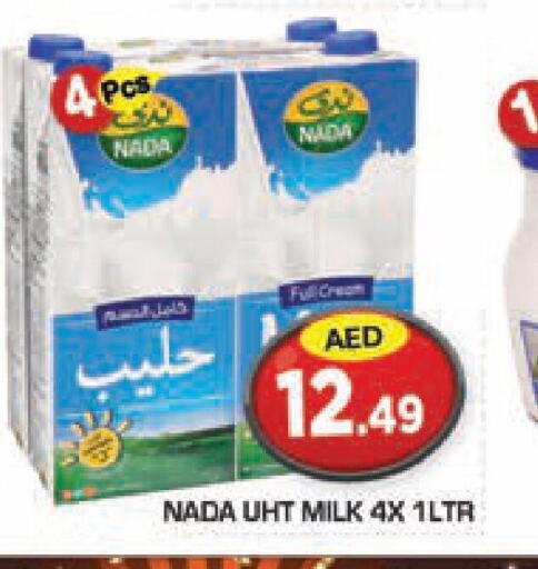 NADA Long Life / UHT Milk  in سنابل بني ياس in الإمارات العربية المتحدة , الامارات - الشارقة / عجمان