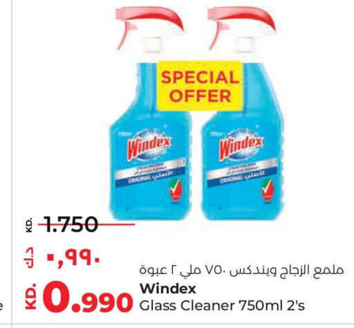 WINDEX Glass Cleaner  in لولو هايبر ماركت in الكويت - محافظة الأحمدي