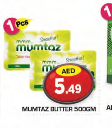 mumtaz   in سنابل بني ياس in الإمارات العربية المتحدة , الامارات - ٱلْعَيْن‎